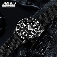 SEIKO 精工 新款5号官方正品黑水鬼机械表运动男表SRPD73