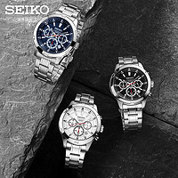 SEIKO 精工 手表男士钢带腕表 三眼计时日历显示石英表男SKS601P1