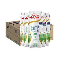 Anchor 安佳 新西兰进口安佳轻欣脱脂纯牛奶3.6g乳蛋白250ml*24盒营养零脂乳糖