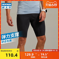 DECATHLON 迪卡侬 运动短裤男春速干透气训练防磨跑步骑行五分铲球紧身裤MSCF