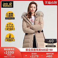 Jack Wolfskin 狼爪 JackWolfskin德国狼爪冬750蓬白鹅绒保暖防风弹力中长款羽绒服女