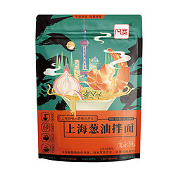 阿宽 上海葱油拌面（方便面皮）110g*5袋