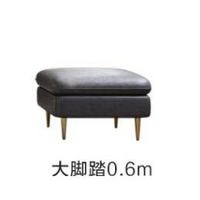 Millionwell 金佳佰业 实木科技布沙发 脚踏 0.6m