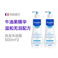 Mustela 妙思乐 宝宝洗发沐浴露2合1 500ml  0岁以上