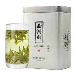 西湖牌 浓香龙井茶叶传统工艺散装随身小罐装绿茶