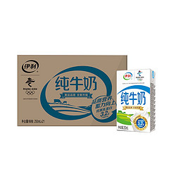 yili 伊利 无菌砖纯牛奶250ml*21盒/整箱儿童学生营养早餐奶