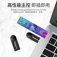 ThinkPad 思考本 联想（thinkplus）16GB USB2.0 U盘 MU222 锖色 金属U盘 便携小巧商务办公 即插即用高速闪存盘