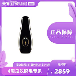 SMOOTHSKIN 慕金 SmoothSkinSmoothskin Pure不限次家用全身嫩肤激光脱毛仪女士