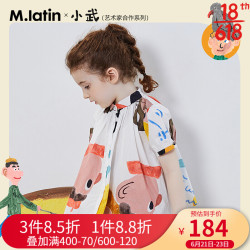 省110 02元 马拉丁童装女大小童满印艺术感服抽褶儿童衬衣花白色 花型图案随机 短袖衬衫 130cm多少钱 什么值得买 省110 02元 马拉丁童装女大小童满印艺术感服抽褶儿童衬衣花白色 花型图案随机 短袖衬衫 130cm多少钱 什么值得买