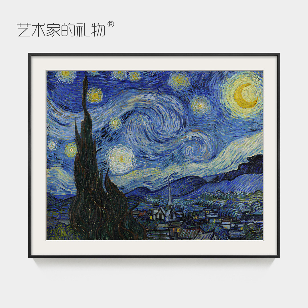 那个疯子,那个天才:梵高《星空》之谜 | 每日映画
