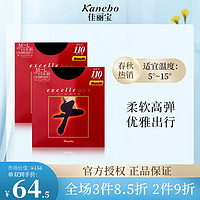 Kanebo 佳丽宝 EXCELLENCE TIGHTS110D 连裤袜110D