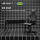 IKEA 宜家 UTESPELARE乌斯佩电竞桌椅组合ROG合作款桌子电脑台式桌