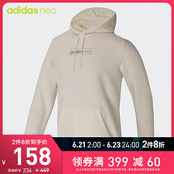 adidas 阿迪达斯 官网adidas neo 男装运动套头衫GK8771 GV3528