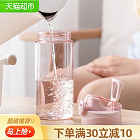 CHAHUA 茶花 运动水杯塑料水杯便携带学生户外运动杯480mL/620mL颜色随机