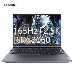 Lenovo 联想 拯救者 R9000P 2021款 16英寸游戏笔记本（R7-5800H、16GB、512GB SSD、RTX3060）