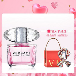 VERSACE 范思哲 水晶粉钻女士淡香水持久香氛礼盒套装送礼节日礼物