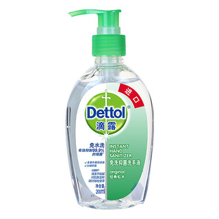 Dettol 滴露 经典松木免洗抑菌洗手液