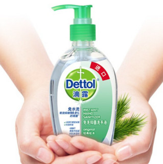 Dettol 滴露 经典松木免洗抑菌洗手液 200ml