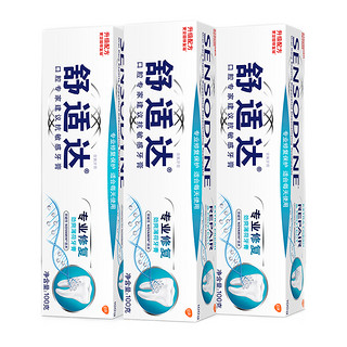 SENSODYNE 舒适达 专业修复牙膏 劲爽薄荷 100g*3支