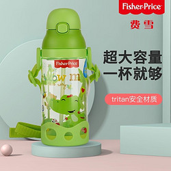 Fisher-Price 费雪 儿童吸管水杯 背带款 500ml