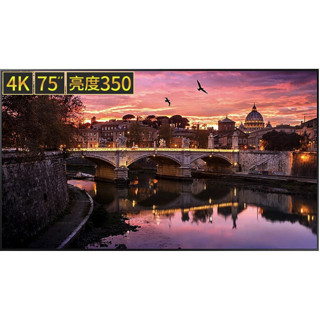 SAMSUNG 三星 QBR系列 QB75R 75英寸 VA 显示器（3840×2160、60Hz）