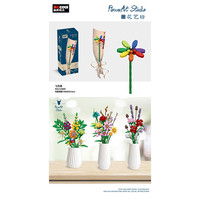 迪库 七色堇,NO.52009