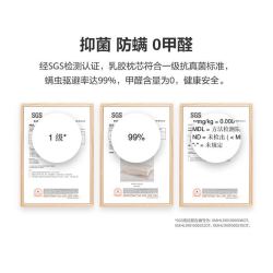 华为智选 智能乳胶枕头儿童成人泰国原装进口天然橡胶护颈椎