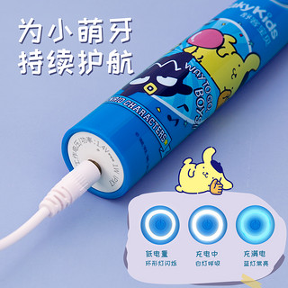 舒客宝贝克儿童电动牙刷充电式3-6-10岁以上软毛超声波全自动 蓝色