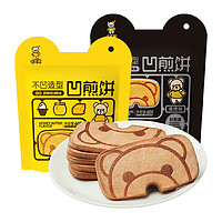 卡宾熊 零食健康食品网红凹煎饼儿童饼干鸡蛋营养早餐小包装 2袋 *60g