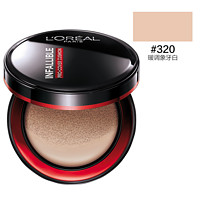 L'OREAL PARIS 黑胖子贈同款(替換芯)