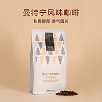 YUANDIAN 元店 咖啡豆 454g