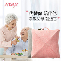 ATEX 下单立减340元ATEX AX-HCL310 多功能3D按摩枕