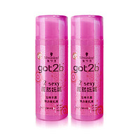 Schwarzkopf 施华蔻 got2b蓬然妩媚立体丰盈弹力素乳液 100ml*2