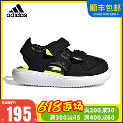 adidas 阿迪达斯 儿童凉鞋21夏新男童轻便魔术贴沙滩包头凉鞋GX2478GX2472