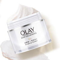 88VIP：OLAY 玉兰油 精华磨砂膏