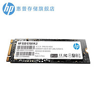 HP 惠普 S700系列 120G 250 500 SSD固态硬盘 M.2(SATA总线) 2280