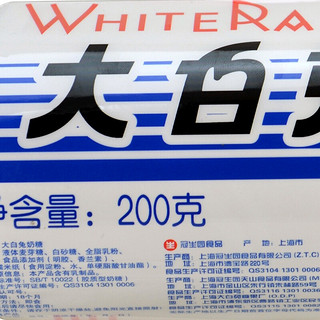 WHITE RABBIT 大白兔 巨型大白兔奶糖 原味 200g