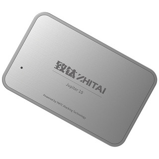 ZHITAI 致态 ST210 USB 3.2 移动固态硬盘 Type-C 1TB 银白色