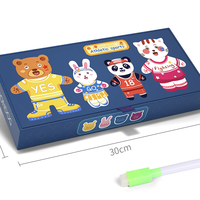 DALA 达拉 儿童磁性拼图动物多功能换装