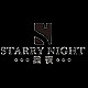 starry night/星夜