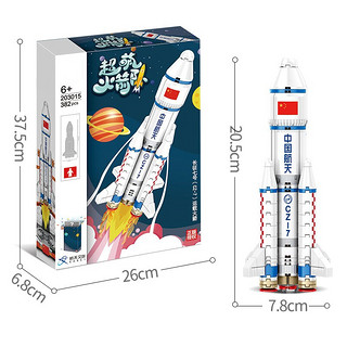 SEMBO BLOCK 森宝积木 203015 长征七号（CZ-7）运载火箭