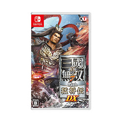 Nintendo 任天堂switch游戏卡带 真三国无双7 中文多少钱 什么值得买