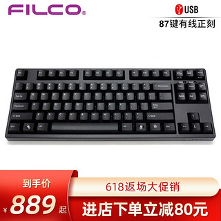 FILCO 斐尔可 87键圣手二代机械键盘 有线cherry樱桃轴游戏键盘 办公键盘 电脑键盘 黑色 红轴