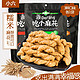  jin si mi 小六食品 混合口味小麻花 230g*3袋　