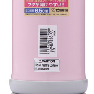 ZOJIRUSHI 象印 SW-EAE50-PA 焖烧杯 500ml 粉色