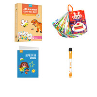 SAALIN SL3146 幼儿早教运笔 进阶篇