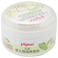 Pigeon 贝亲 婴儿摇摇爽身粉 50g