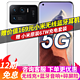 MI 小米 11 Ultra 至尊版 5G新品手机 全网通 8G+256G 陶瓷白 官方标配