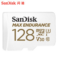 SanDisk 闪迪 行车记录仪卡128g内存卡高速tf sd卡家庭视频监控卡