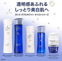 POND'S 旁氏 Pon's) | | 双倍美白 美白精华液套装 日用・夜用 28g+28g 日本正品